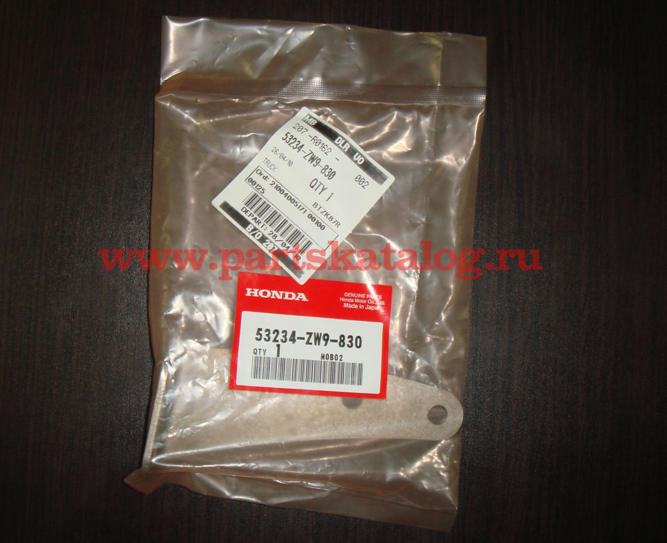 ������� ���� honda 53234-ZW9-830 ��� honda bf8, bf10, bf15, bf20