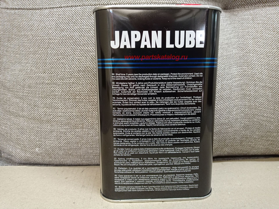 Fanfaro   Japan Lube