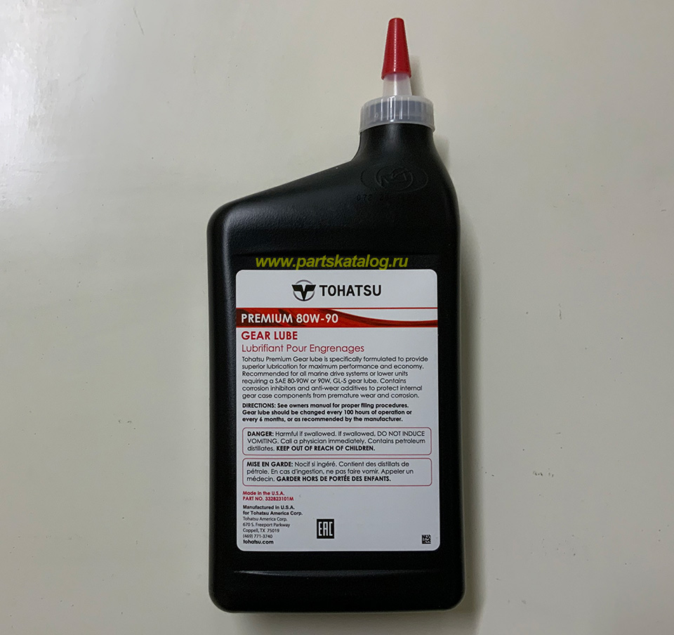 gear lube tohatsu  , 1 