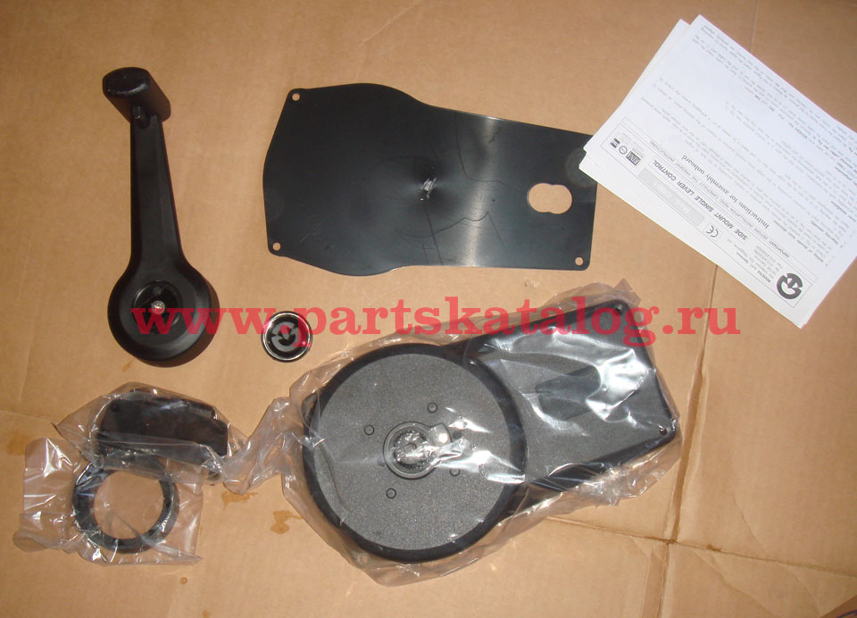  Ultraflex B90, 