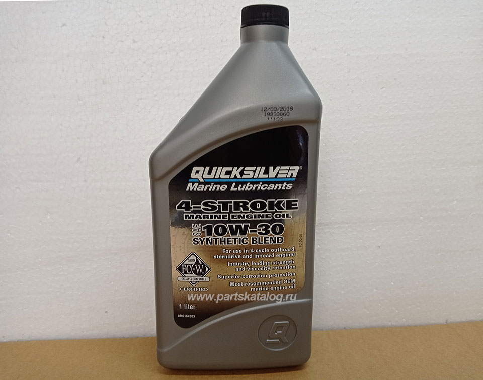  Quicksilver 92-8M0152563, 1 