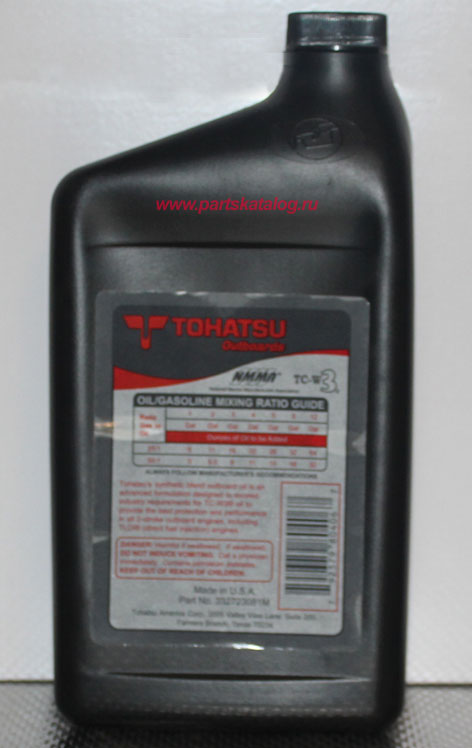 tohatsu outboard  , 1 