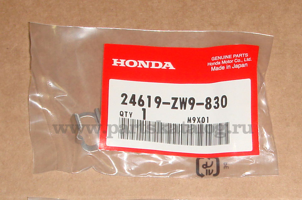 Plate Lock Honda 24619-ZW9-830  
