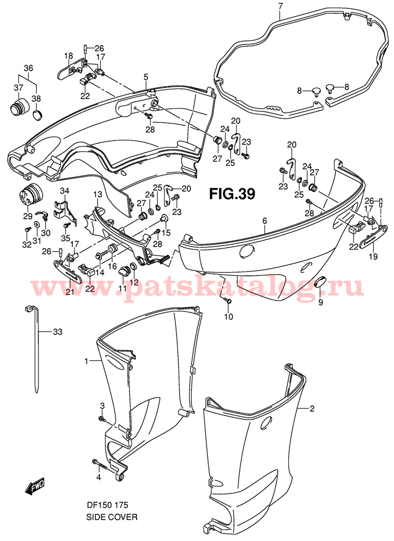    Suzuki df150 tx k11,  Side Cover