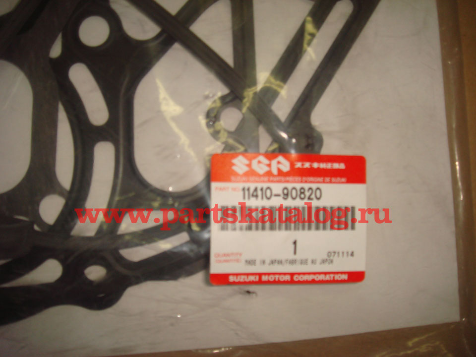   Suzuki 11410-90820-000, 11410-90820