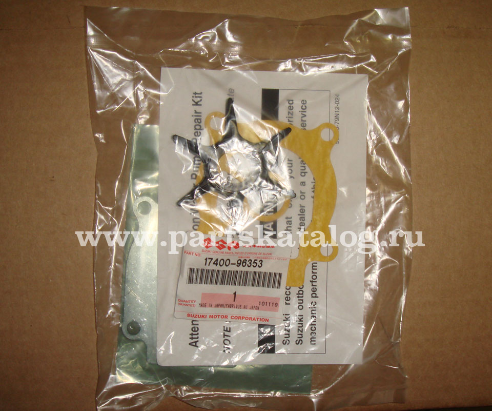    Suzuki 17400-96353-000, 17400-96353