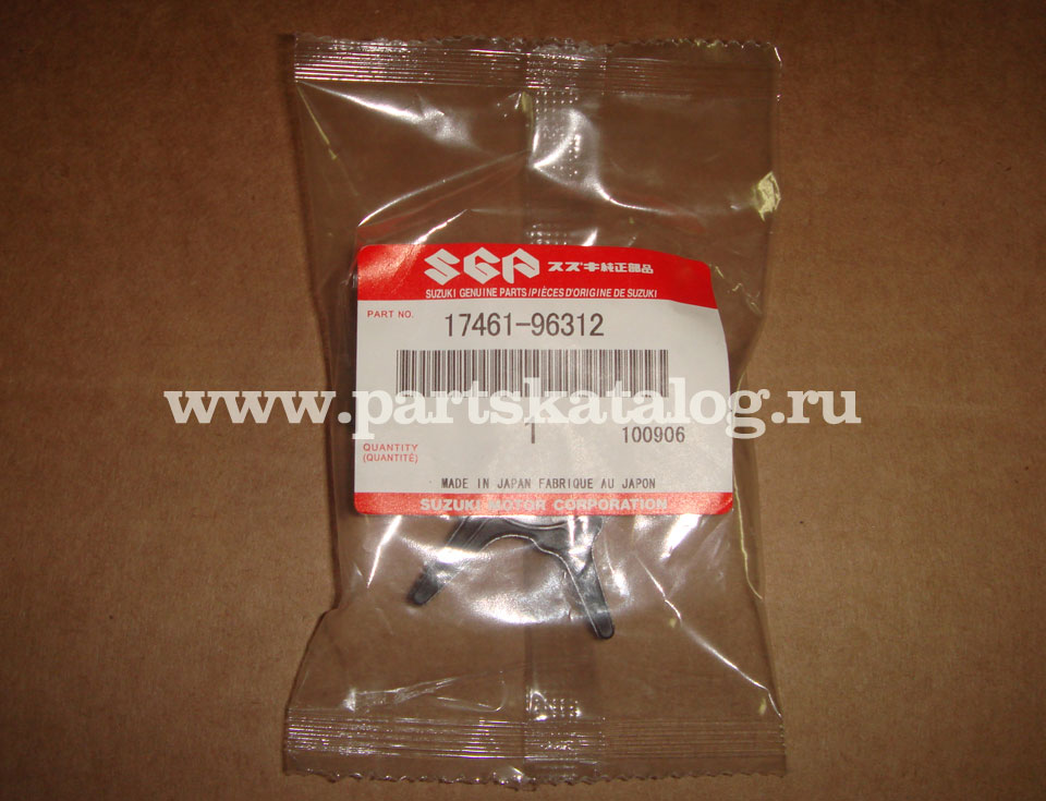    Suzuki 17461-96312-000, 17461-96312
