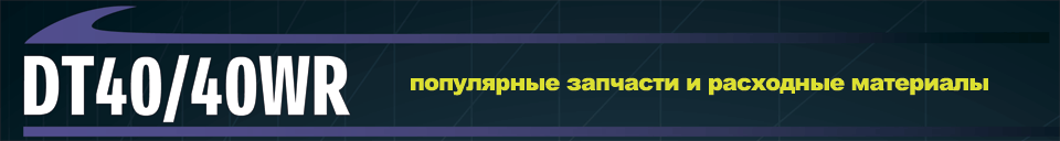 �������� suzuki dt40