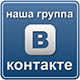 VK