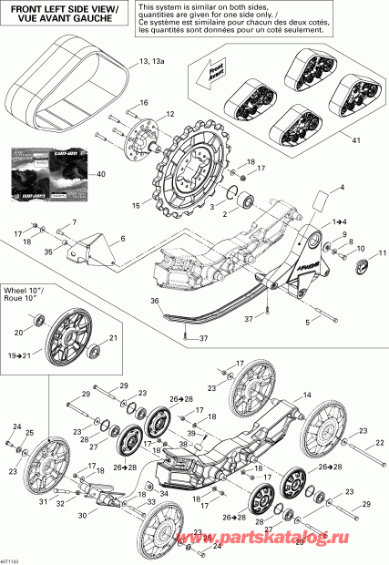 ATV  00- Applications  - Track Front