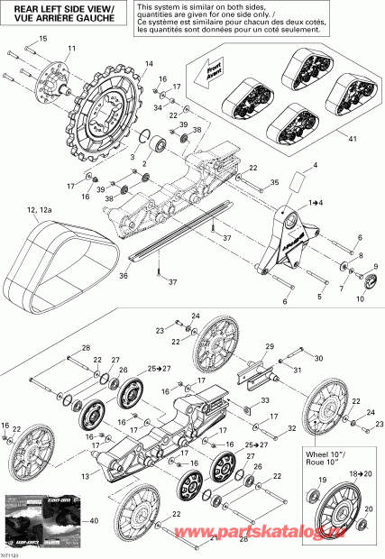 ATV BRP ������ 0Stabilizer Arm - Track Rear
