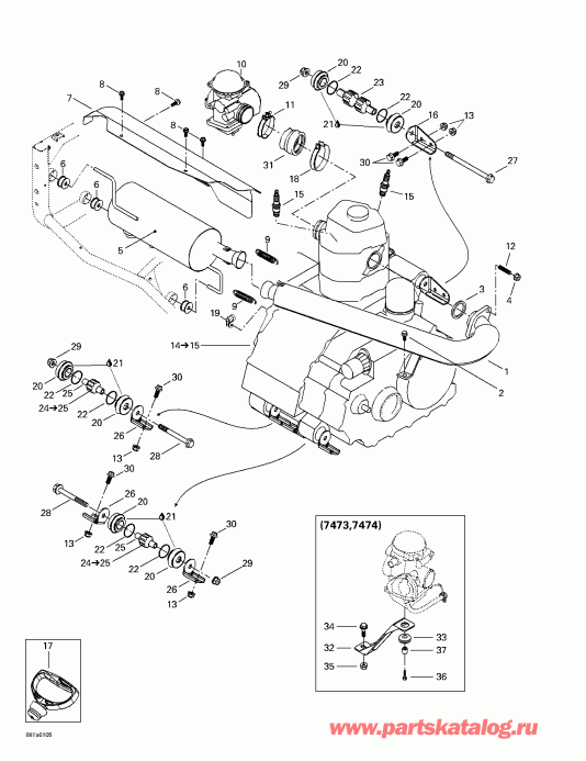 ���������� BRP - Exhaust System