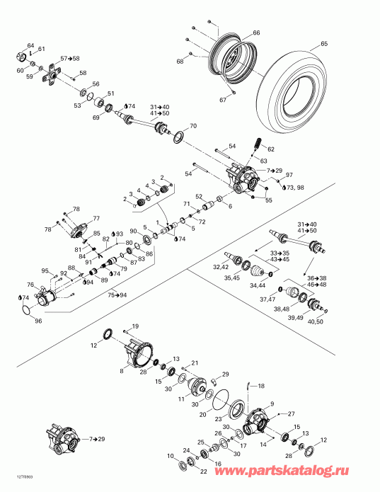 ������������ - Drive System, Front