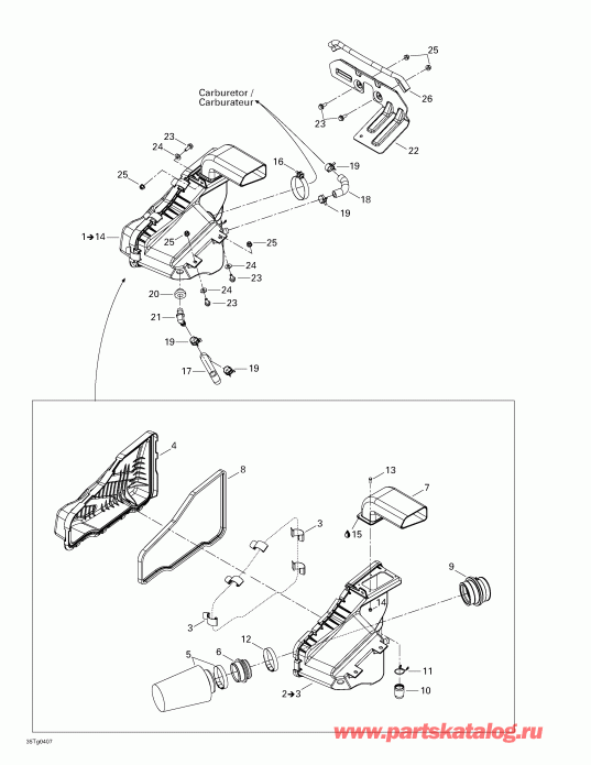 BRP Outlander MAX 400, 2004 - Air Intake Silencer