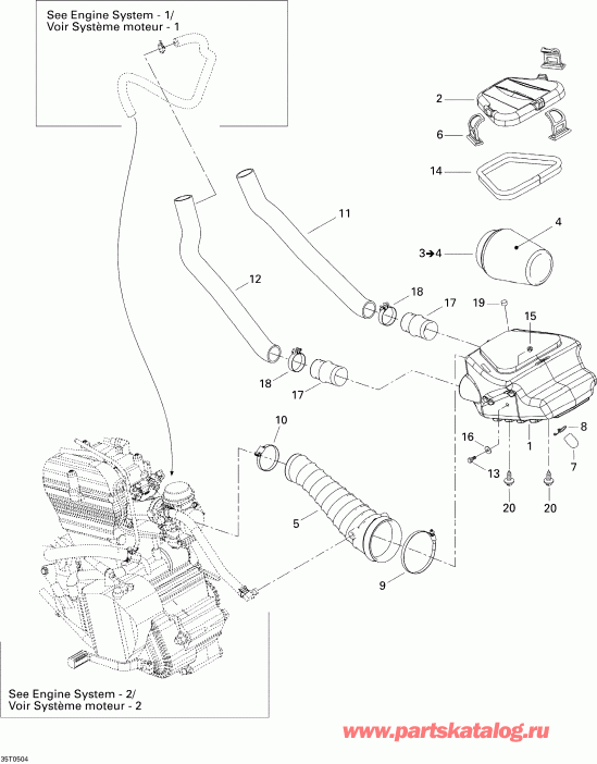 ATV BRP - Air Intake