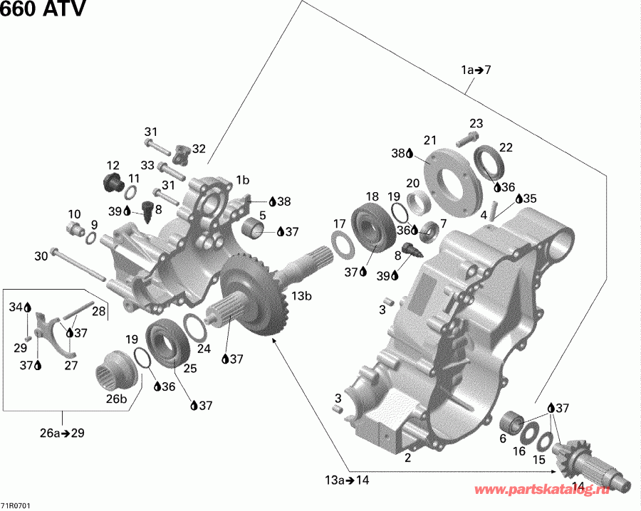  Bombardier Outlander 650 XT, 2008 -  Box Output 