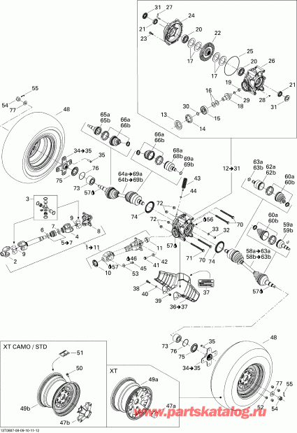 BRP - Drive System, Rear Std