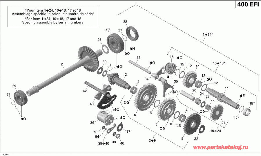 BRP Outlander Max 400 EFI, 2009 - Gear Shift