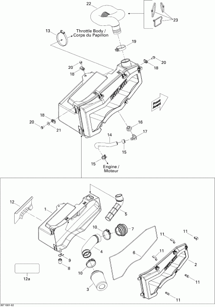  - Air Intake Silencer