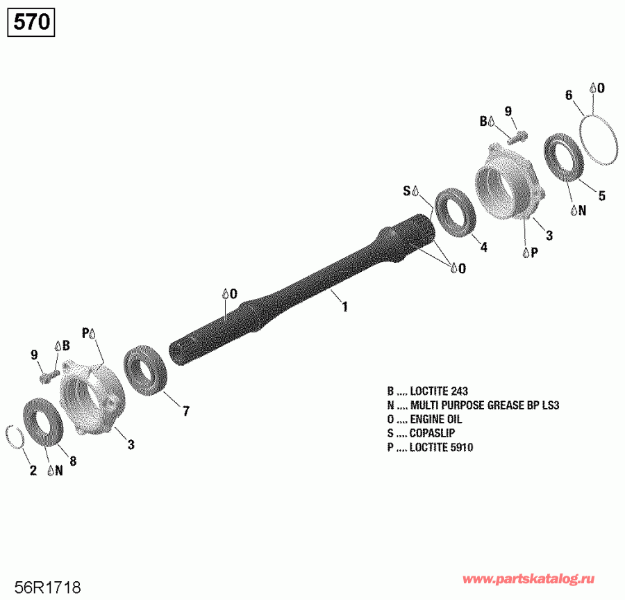 BRP Outlander - Outlander MAX 450-570, 2017 - Drive Shaft 570 Efi