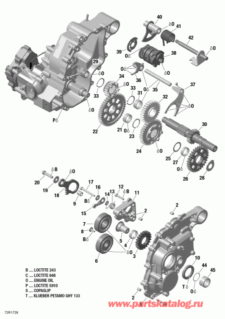 Bombardier Renegade, 2017 - Gear Box And Components 570 Efi