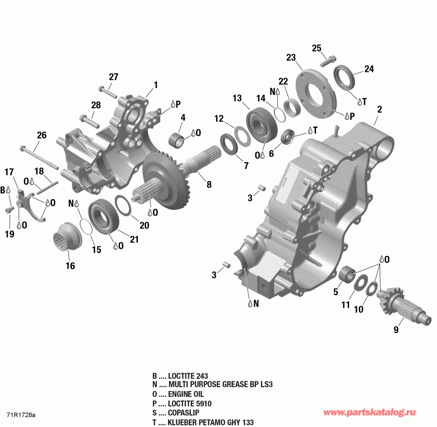    Renegade, 2017 - Gear Box Output Shaft 850 Efi