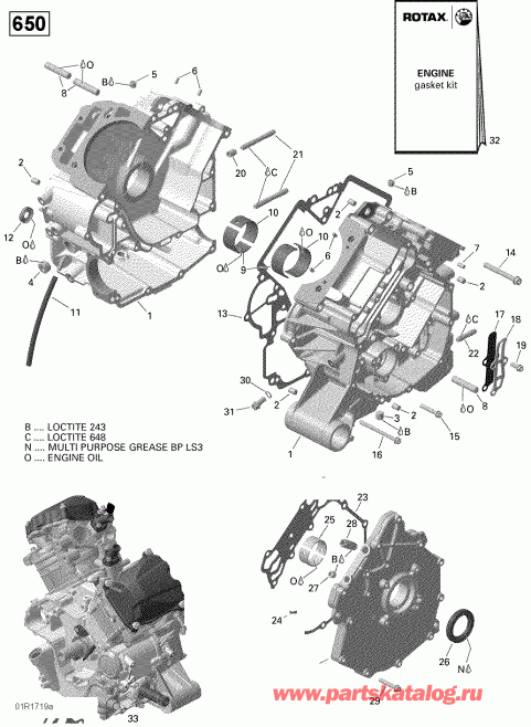  Bombardier Outlander 6X6 - 650 EFI, 2018  - Crankcase 650 Efi