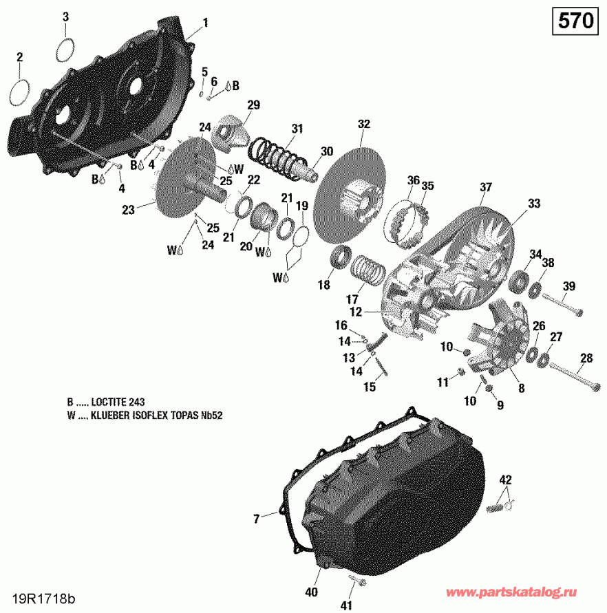    Outlander 570 EFI, 2018 - Transmission 570 Efi (package Pro)
