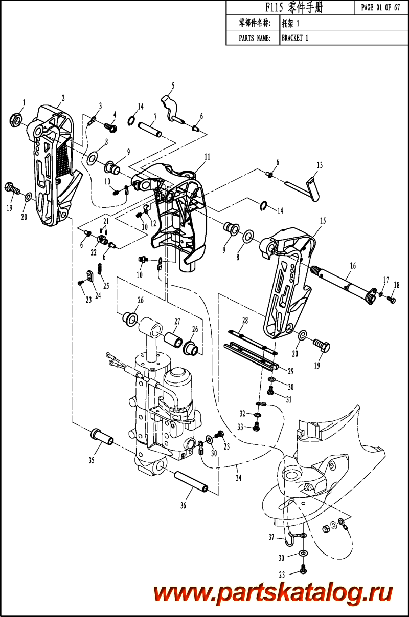 ������ ������������ ��������, �� ��������� ���������, Parsun,  F100 ��������� 1 / BRACKET 1