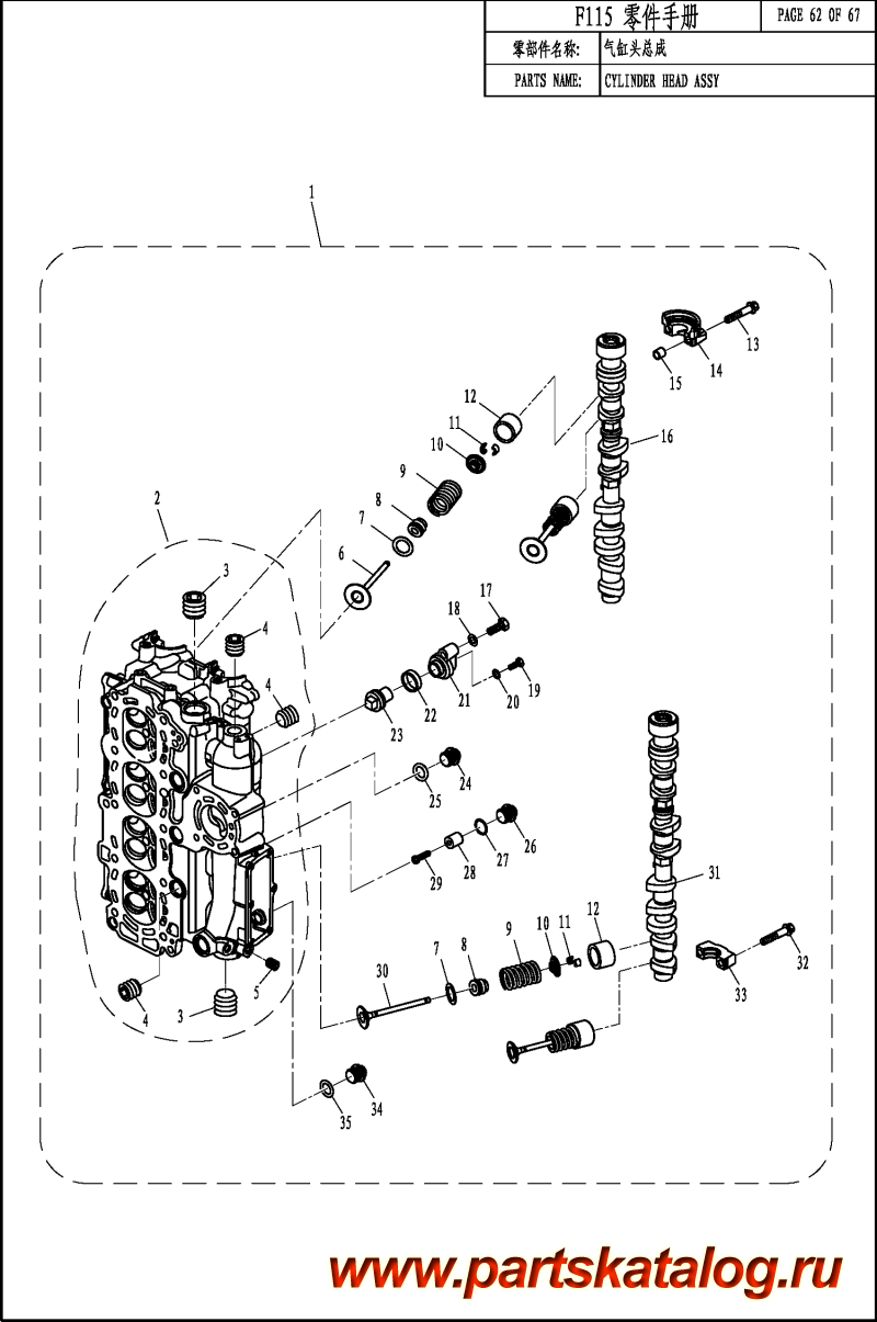 ,   , ,  F100      - CYLINDER HEAD ASSY