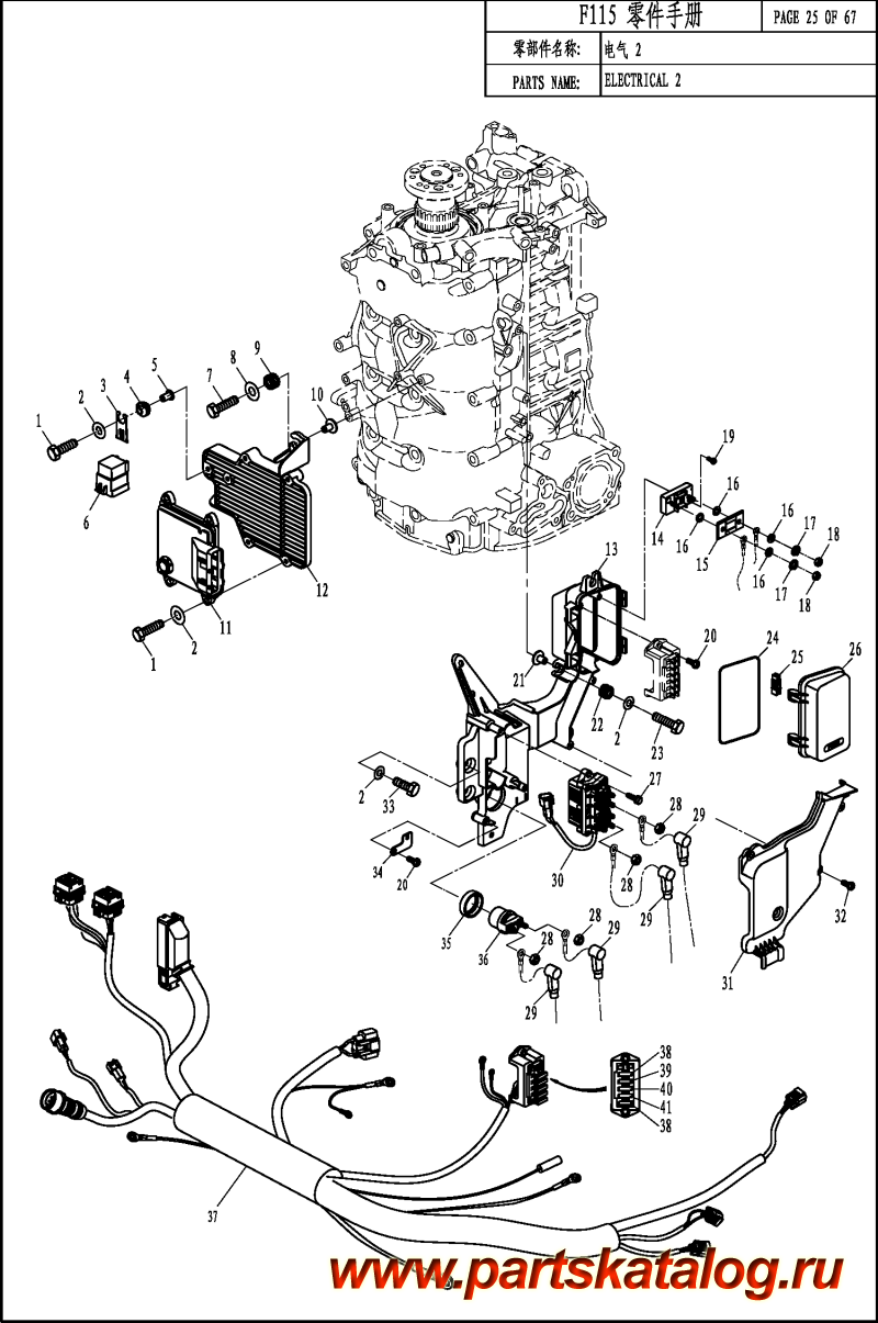 ,   , ,  F100 ELECTRICAL 2