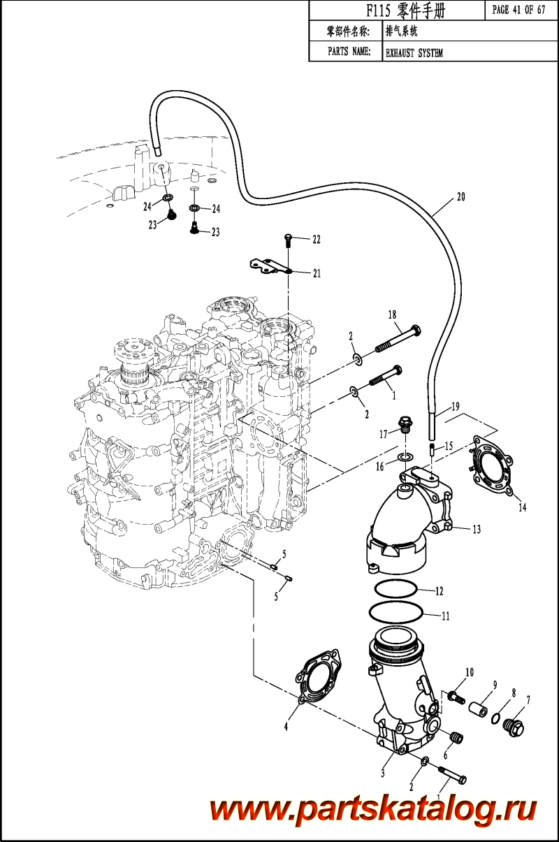  ,   , PARSUN,  F100 EXHAUST SYSTEM -  