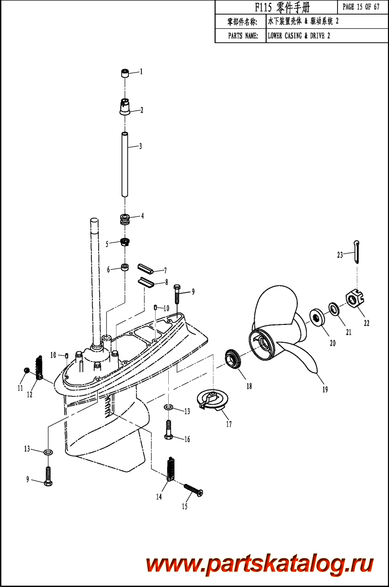 ,   , PARSUN,  F100     2 (F115)