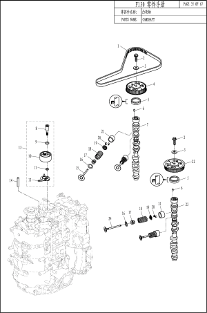 CAM SHAFT (����������������� ���)