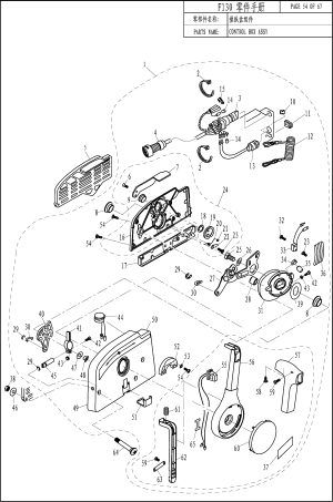 CONTROL BOX ASSY (����������� ���-������)