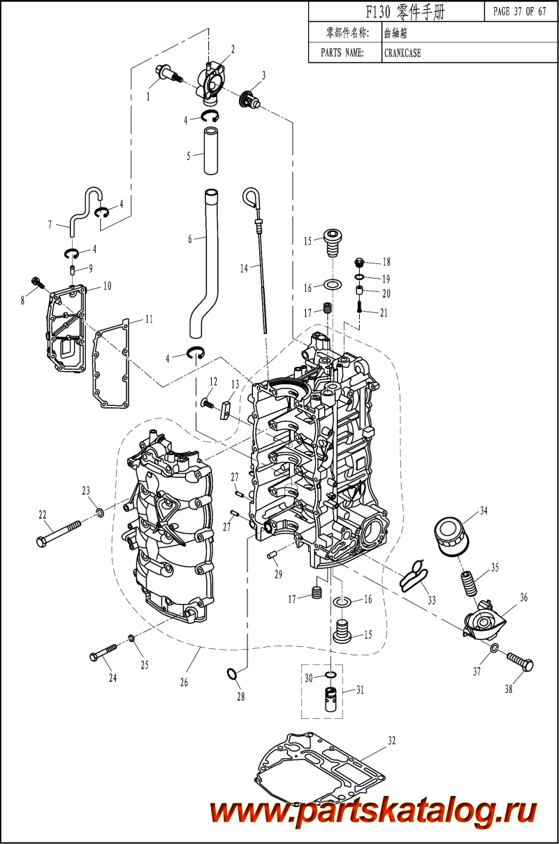 ������ �������������, �� ��������� �������� ���������, PARSUN,  F130 EFI CRANK CASE