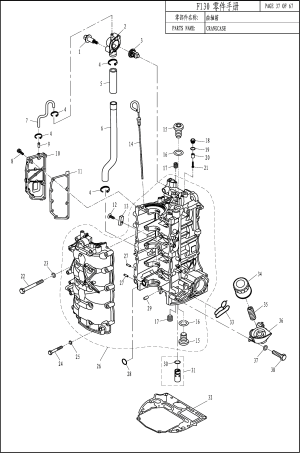 CRANK CASE (������ ���������)