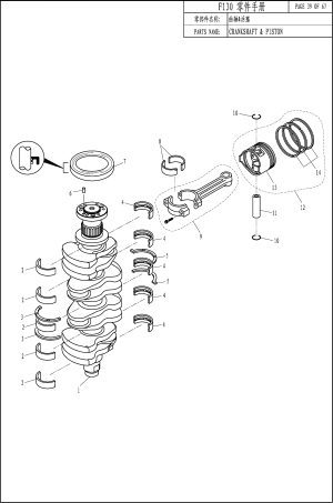 CRANKSHAFT & PISTON (�������� � �������)