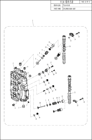 CYLINDER HEAD ASSY (������� �������� � �����)