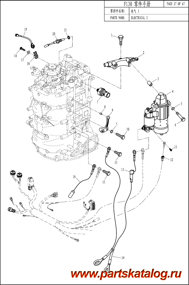 ������ ��������, �� ��������� �������� �����, ������,  F130 EFI ELECTRICAL 3 - ��������� 3