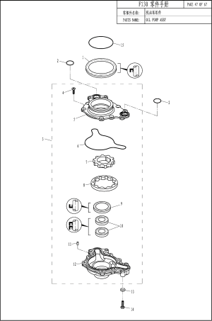 OIL PUMP ASSY (�������� �����)