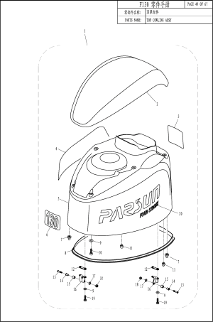 TOP COWLING ASSY (����� ���������)