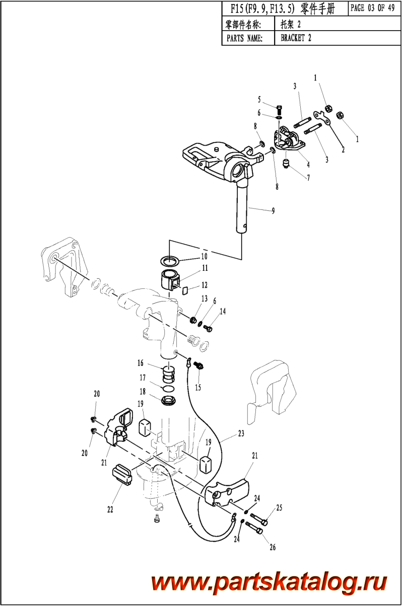 ������ ��������, �� ��������� ���������, Parsun,  F15 CARB ��������� 2 / BRACKET 2