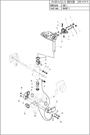 BRACKET 2 (��������� 2)