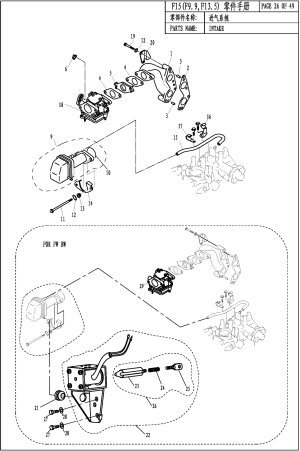INTAKE (���������������)