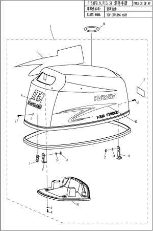 TOP COWLING (����� ���������ING)