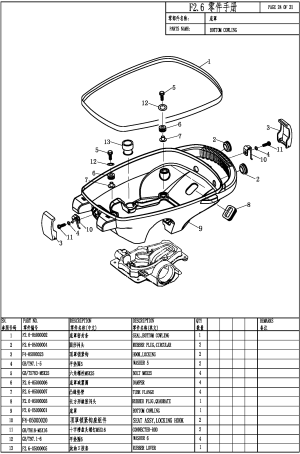 BOTTOM COWLING (������ ������)