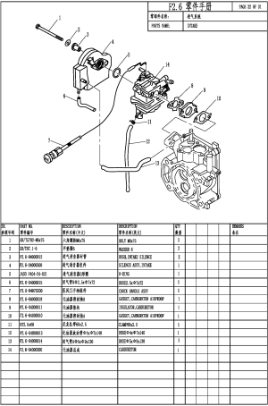 INTAKE (���������������)