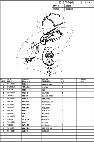 STARTER ASSY (������� ASSY)