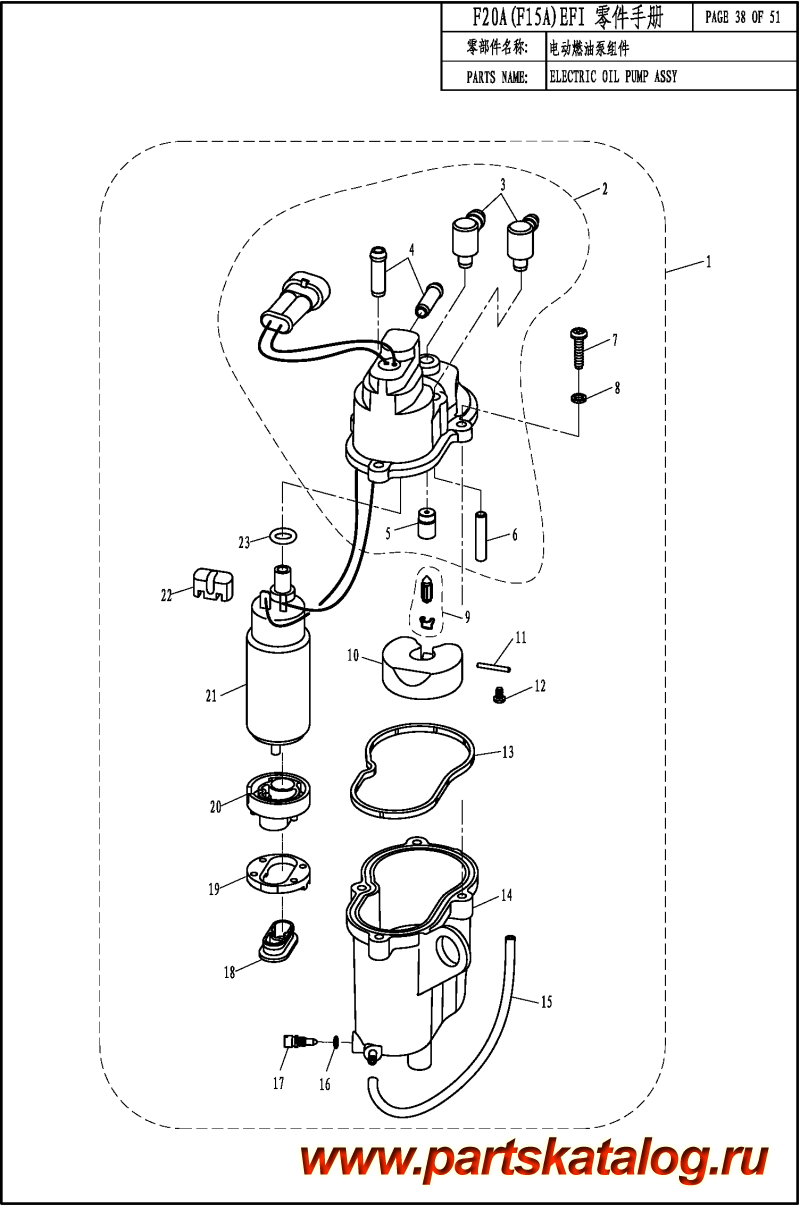  ,   , Parsun,  F20A EFI ELETRIC FUEL PUMP - ELETRIC  